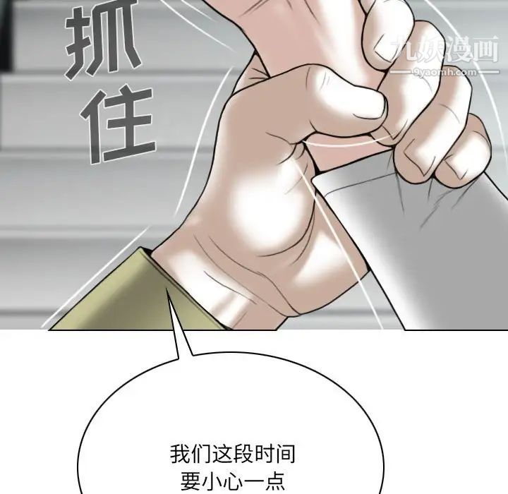因緣第18話