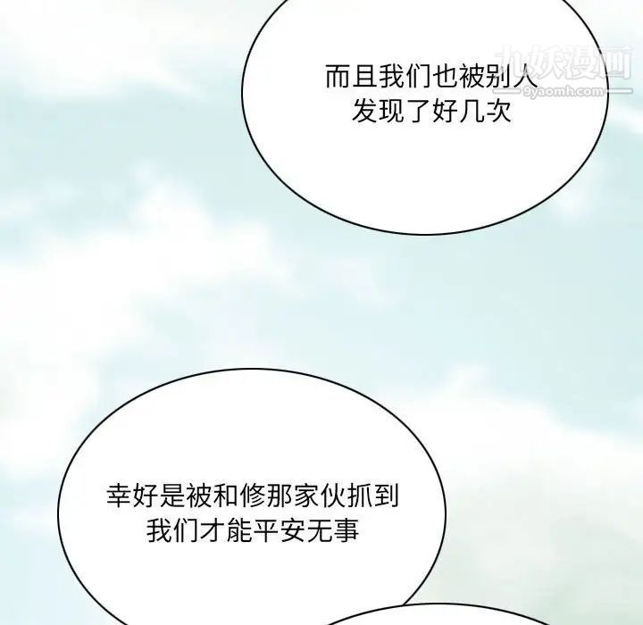 因缘第18话