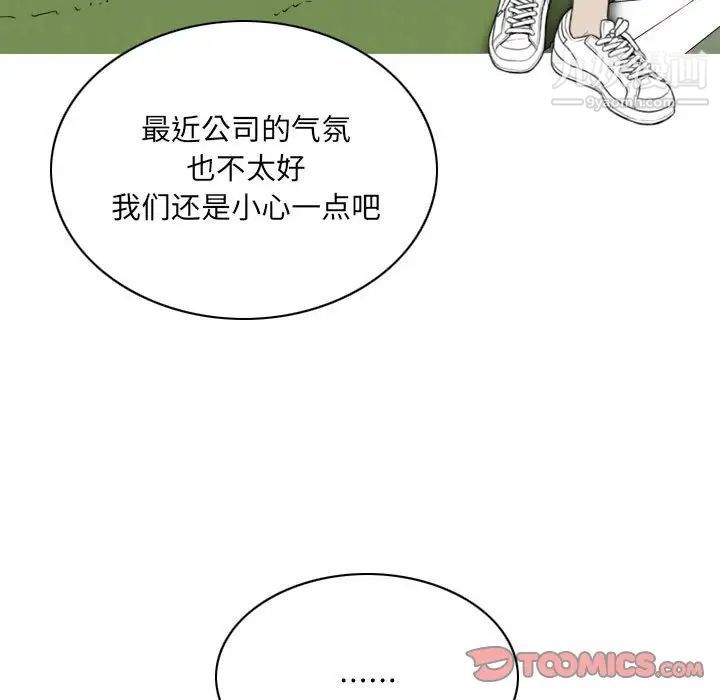 因缘第18话