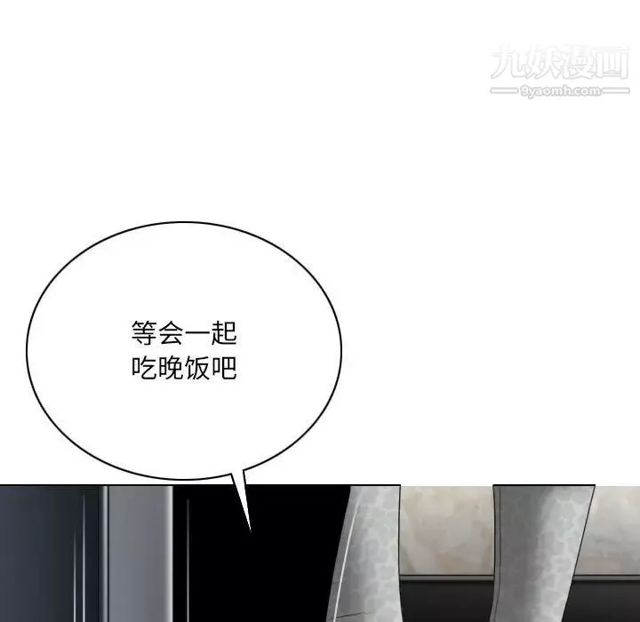 因緣第18話