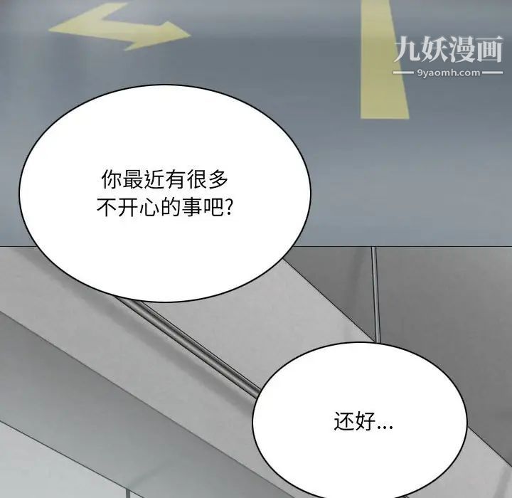 因缘第18话