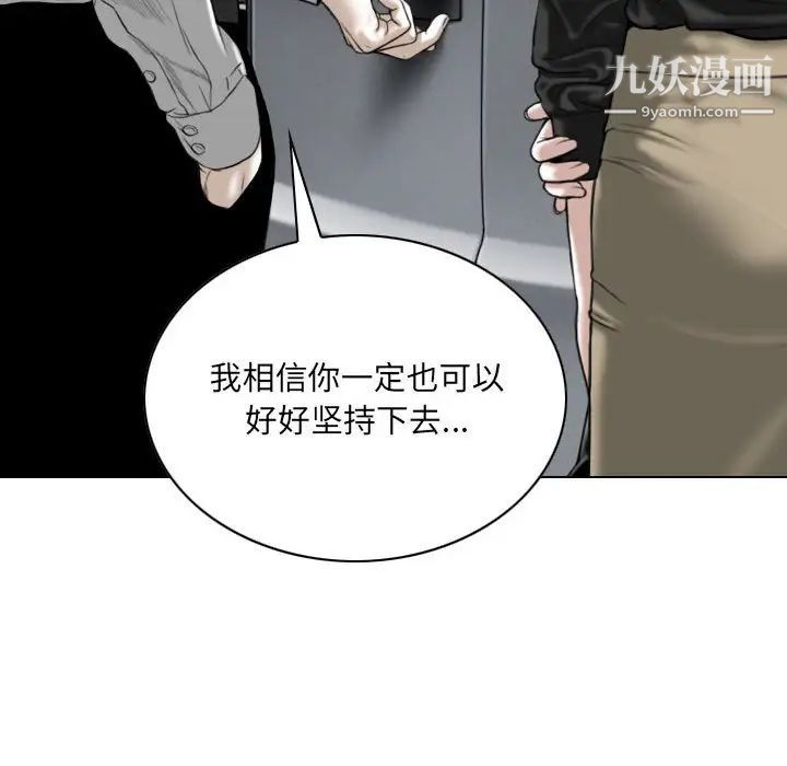因缘第18话