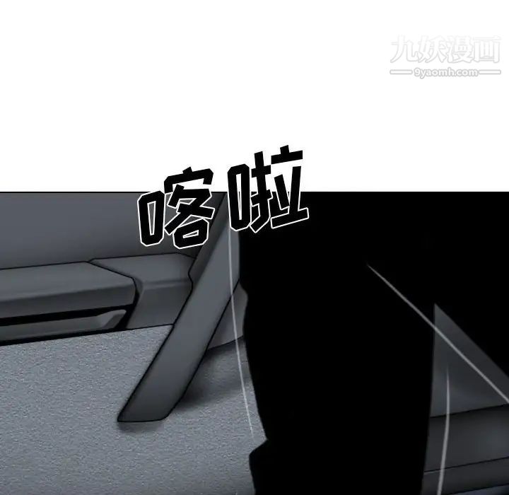 因缘第18话