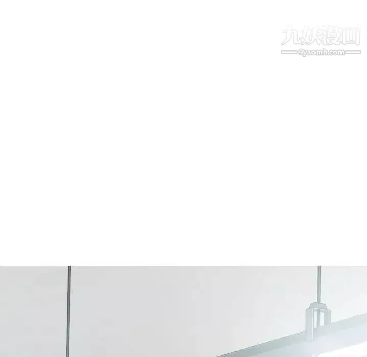 因緣第18話