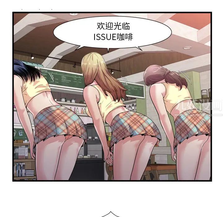 恋上闺蜜的爸爸第60话
