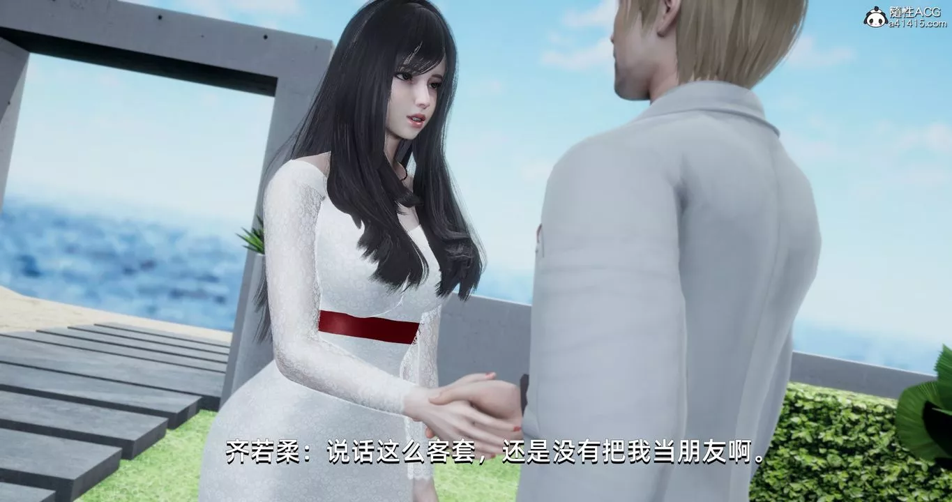 [3D]我成瞭大反派第16話