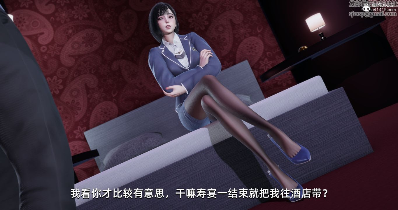 [3D]我成瞭大反派第16话