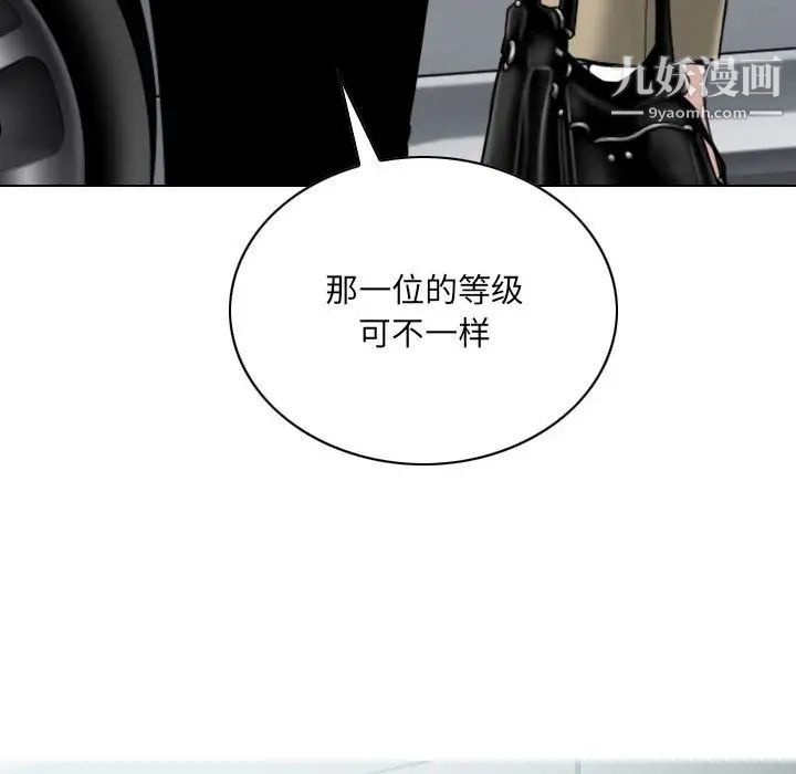 因缘第18话