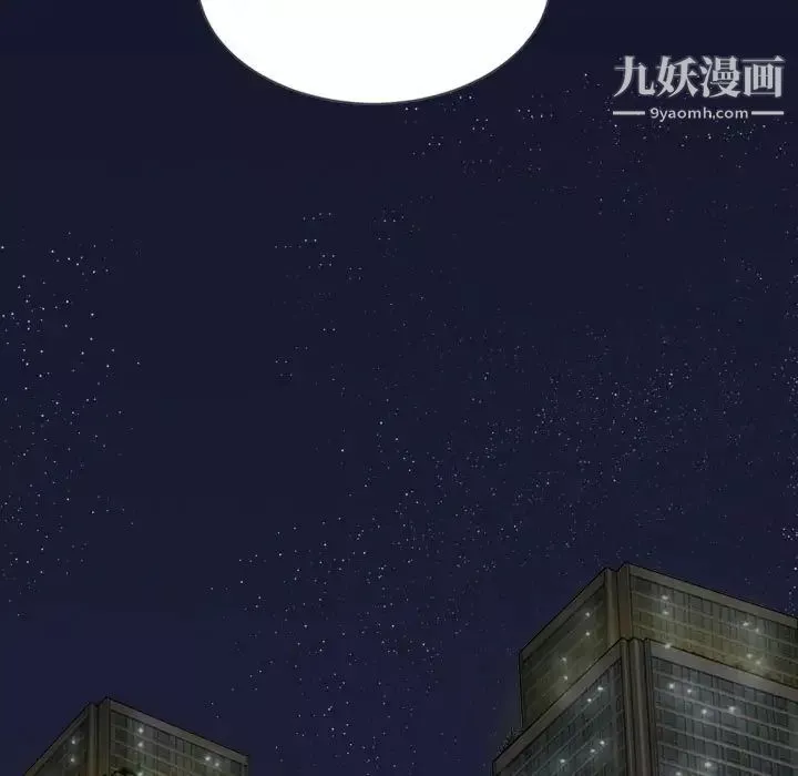 因緣第18話