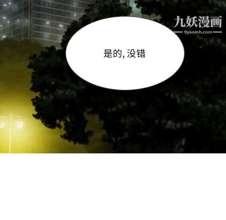 因缘第18话