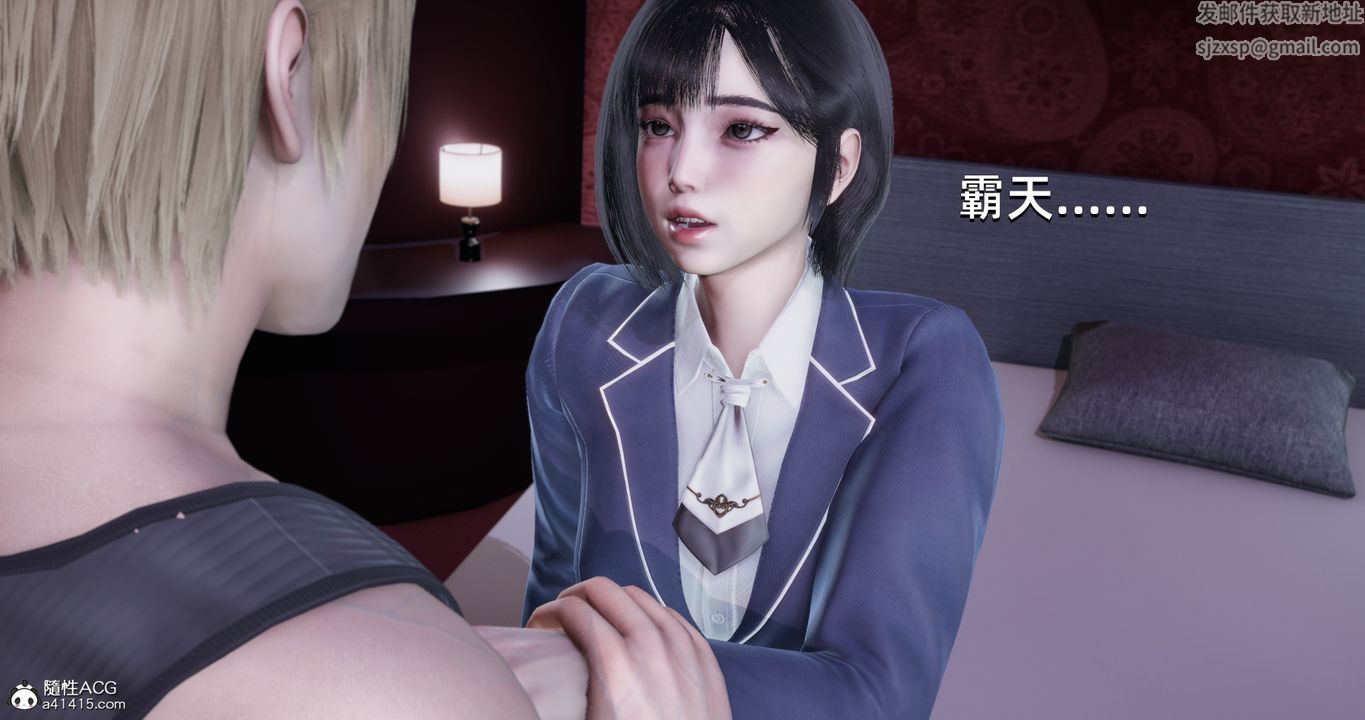 [3D]我成瞭大反派第16话