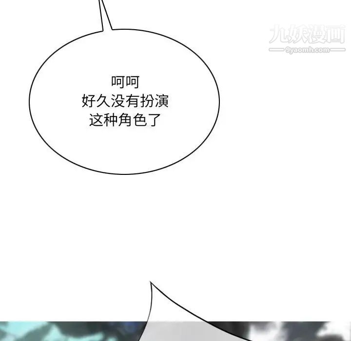 因缘第18话