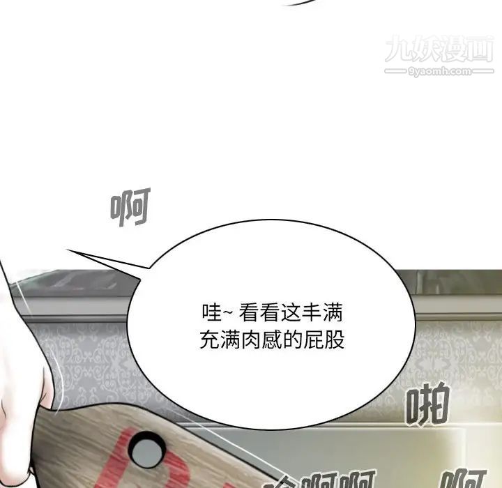 因缘第18话