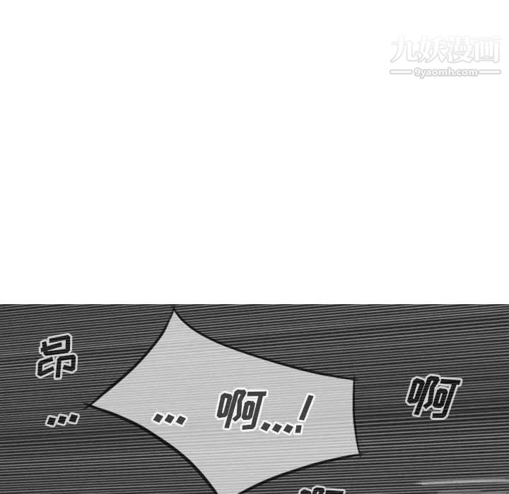 因缘第18话