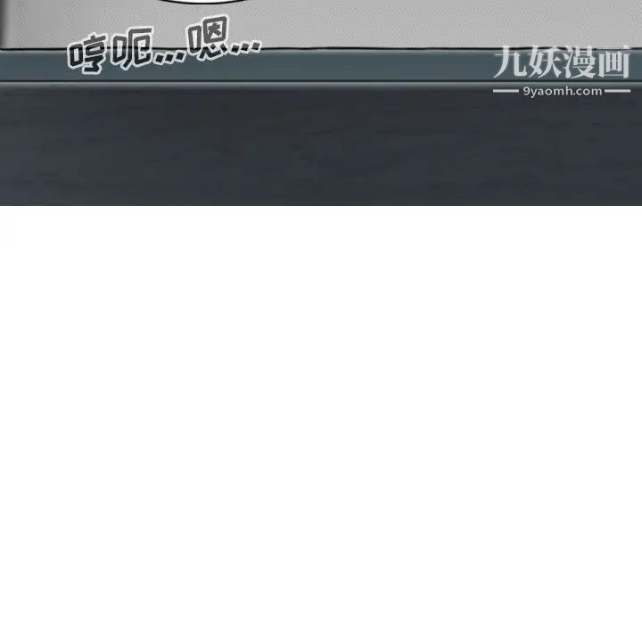 因缘第18话