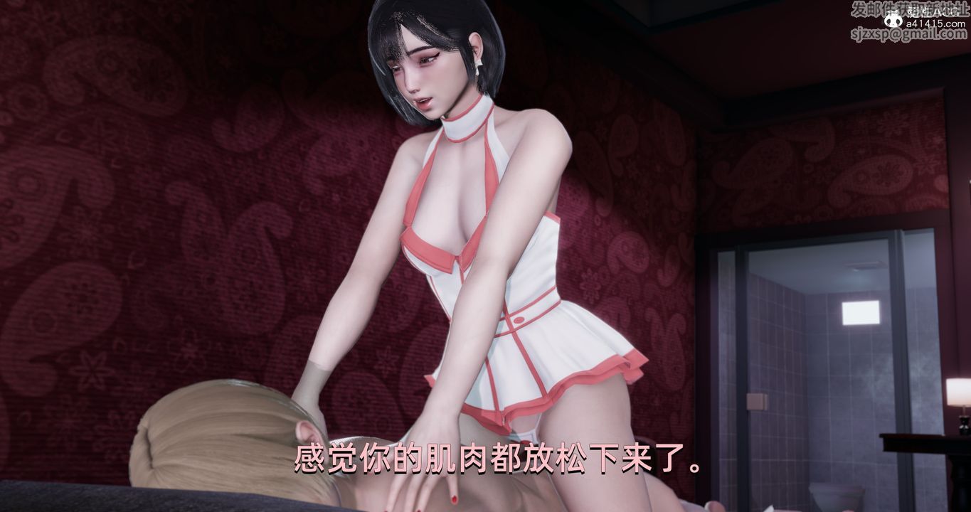 [3D]我成瞭大反派第17话