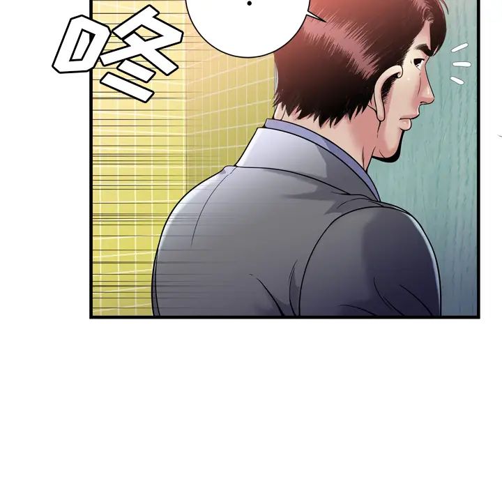 恋上闺蜜的爸爸第61话