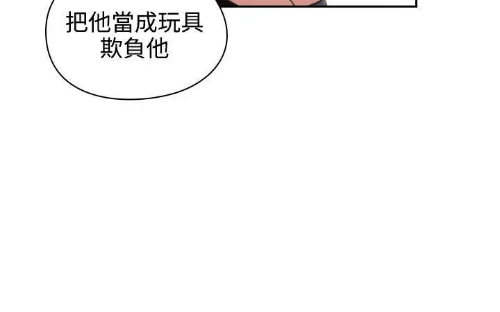 老师,好久不见第12话