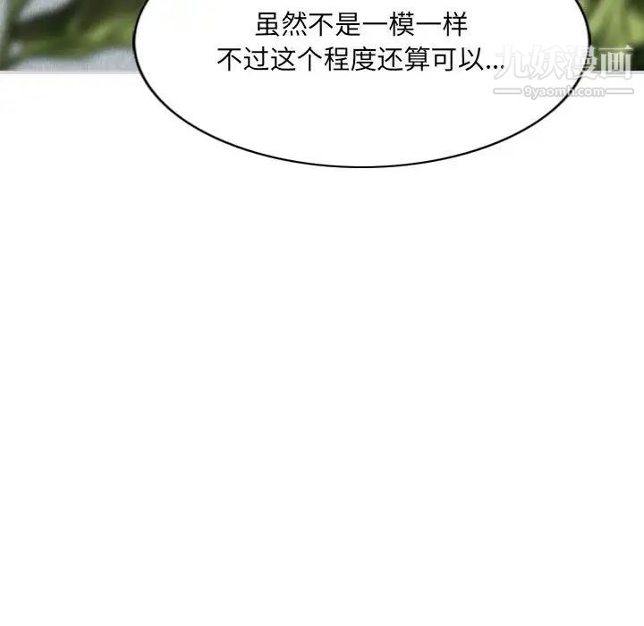 因缘第18话
