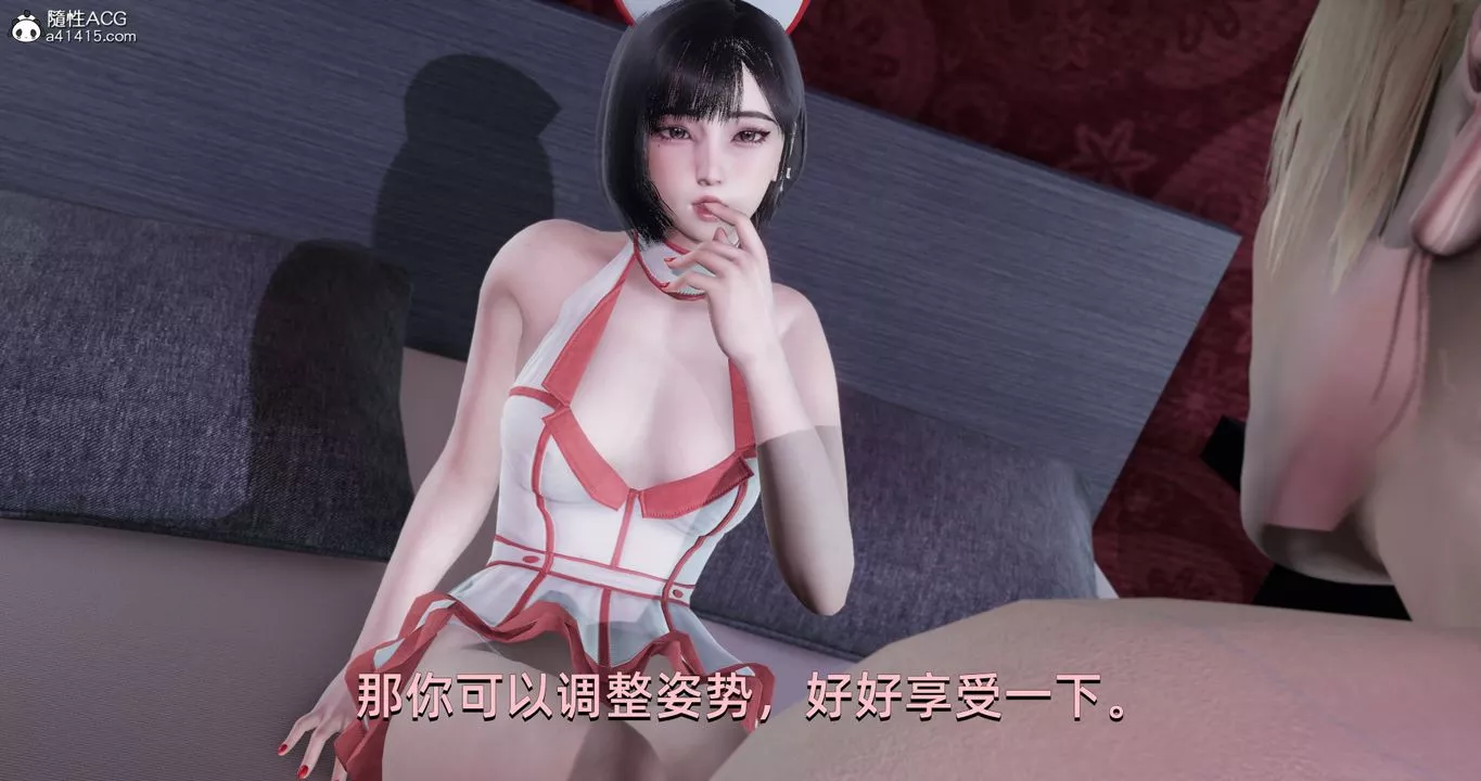[3D]我成瞭大反派第17話