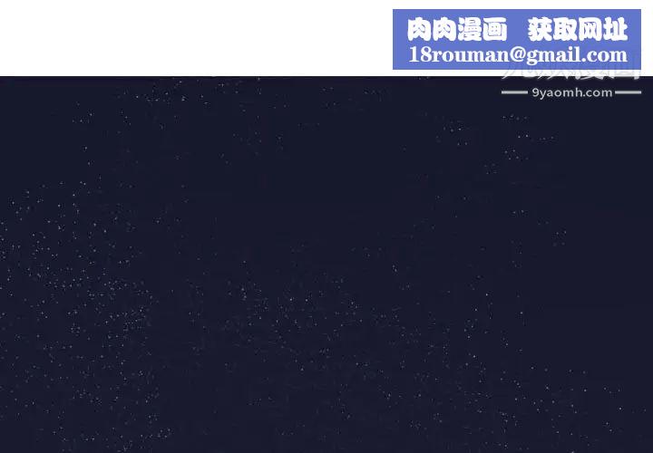 因缘第19话