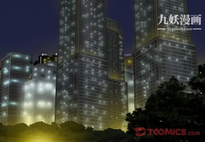因缘第19话