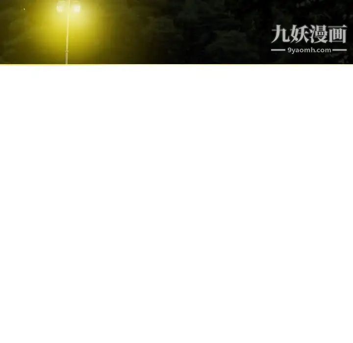 因緣第19話