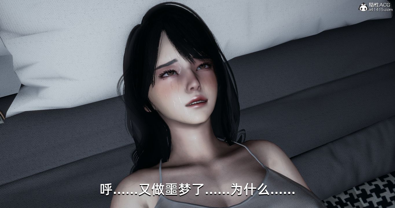 [3D]我成瞭大反派第17话