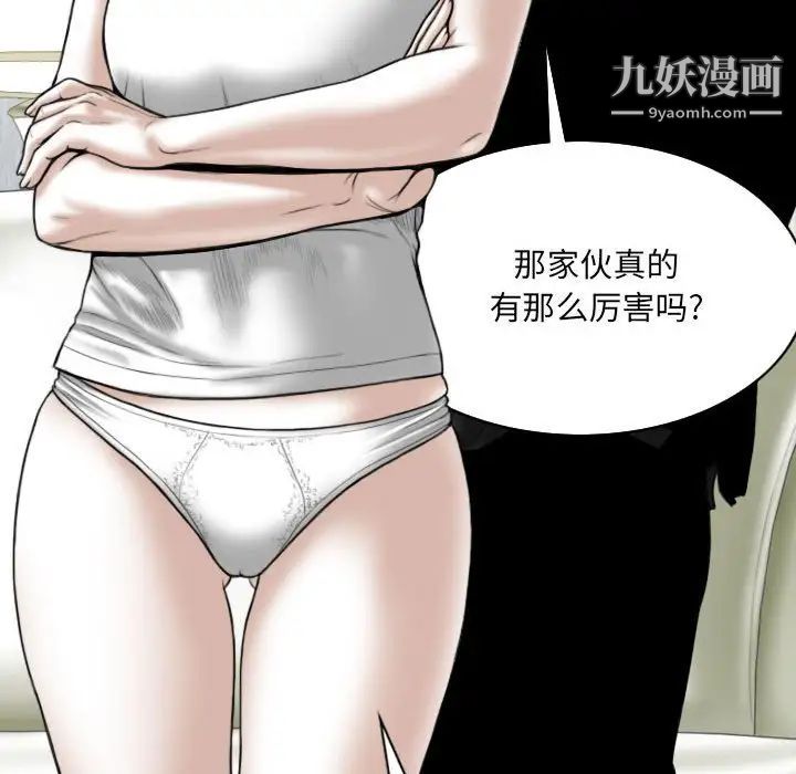 因缘第19话