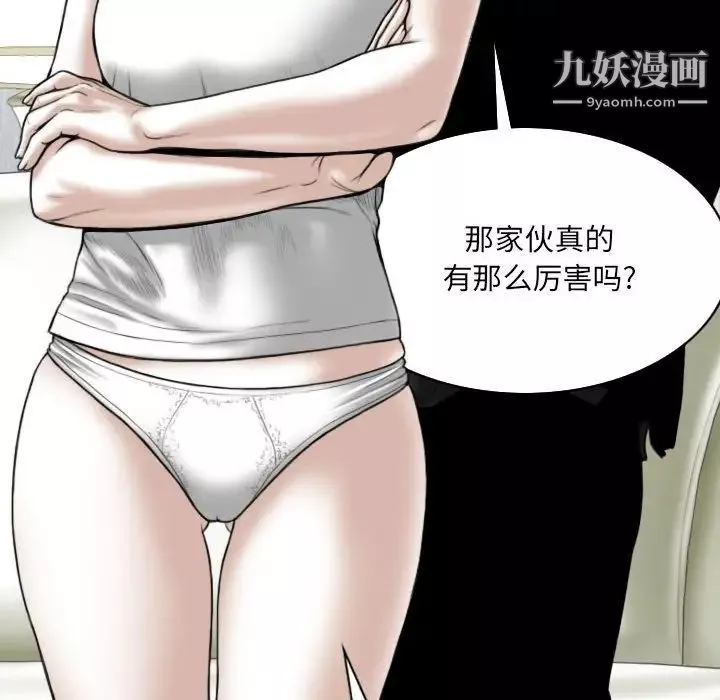 因緣第19話