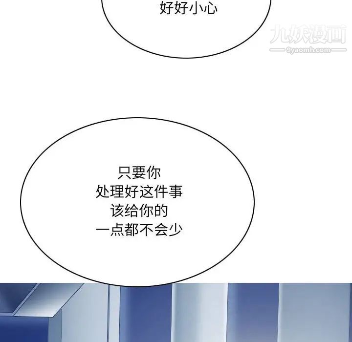 因缘第19话
