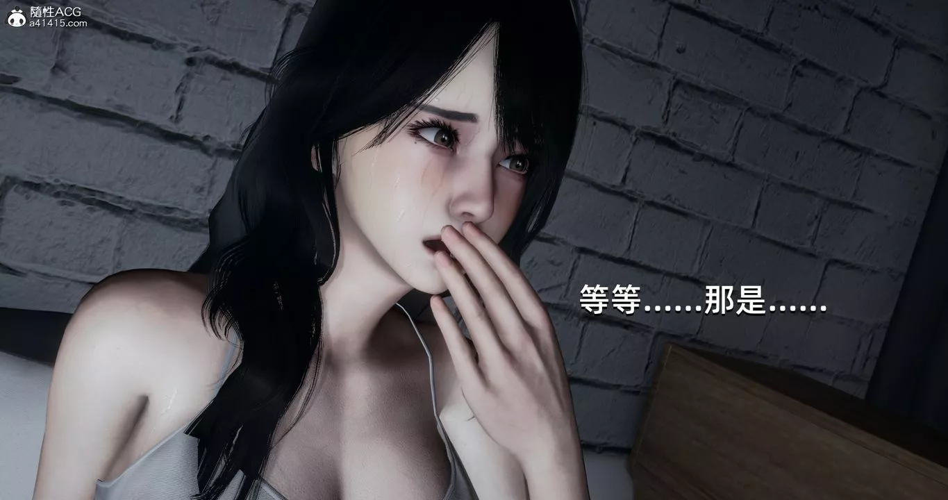 [3D]我成瞭大反派第17話