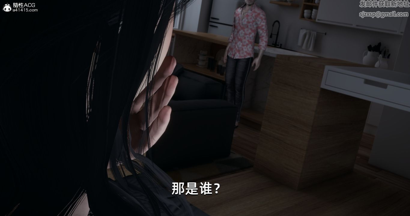 [3D]我成瞭大反派第17话