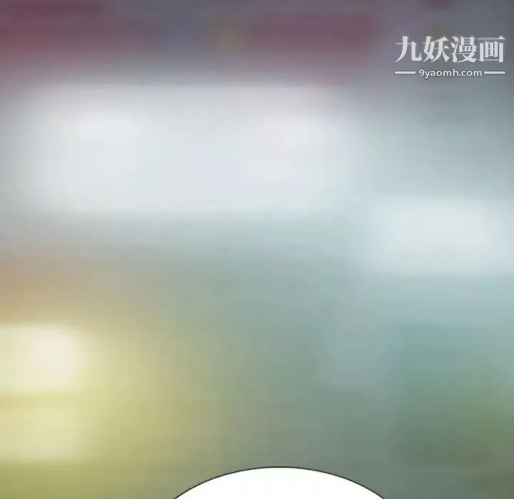 因緣第19話