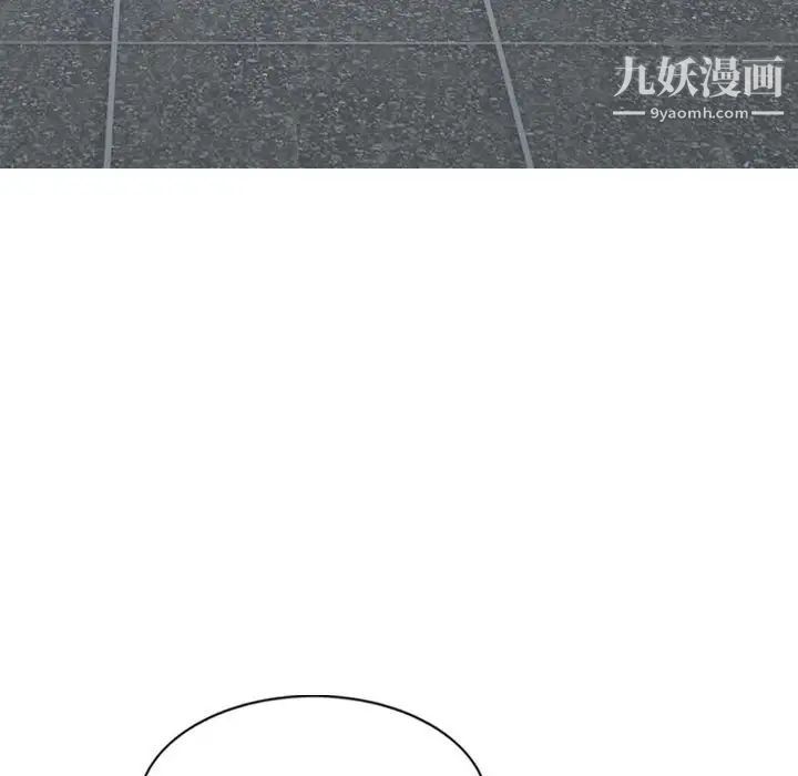 因緣第19話