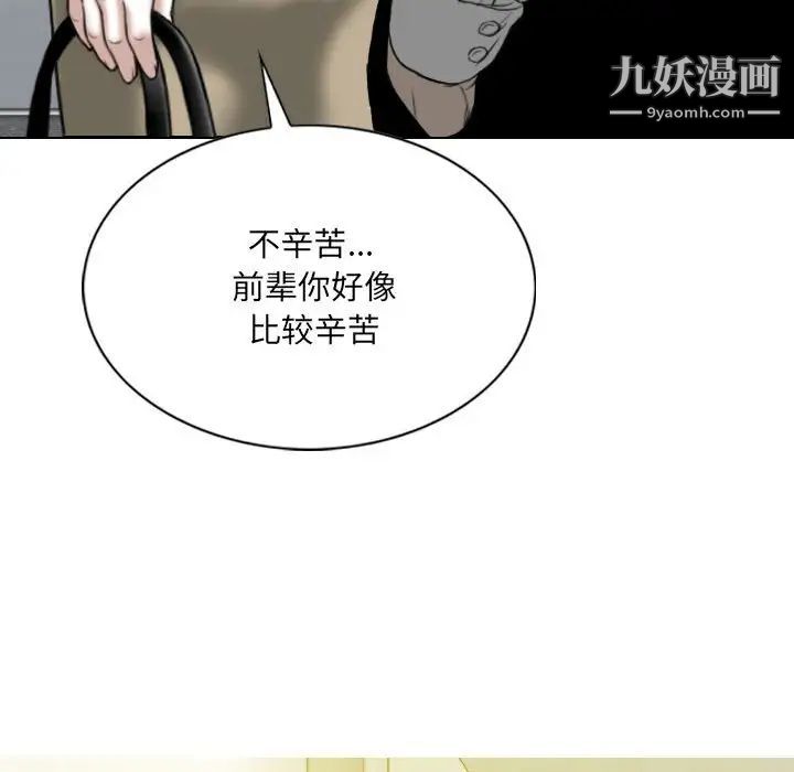 因緣第19話