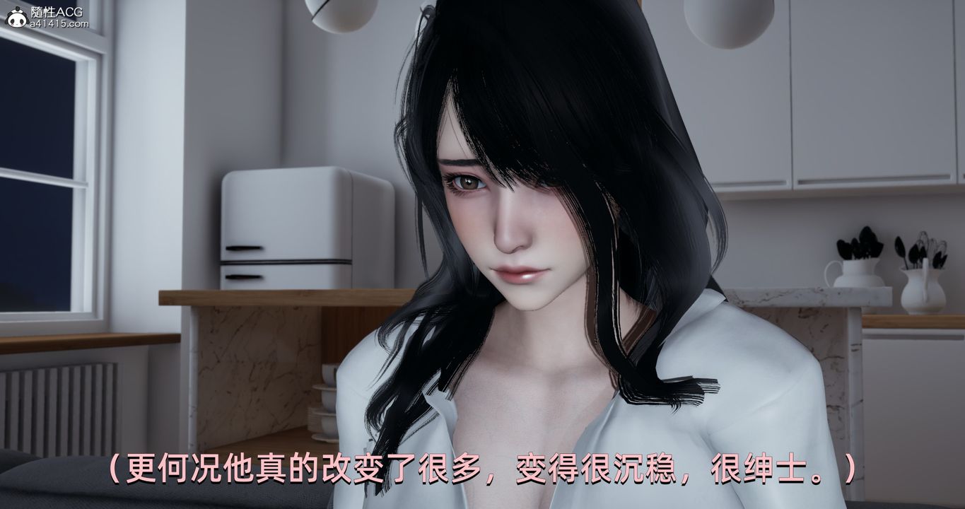 [3D]我成瞭大反派第17话