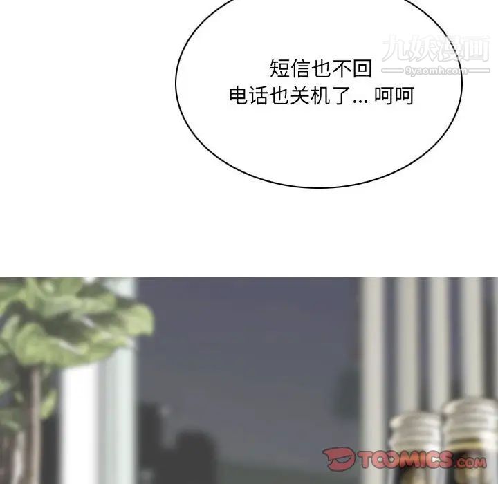 因緣第19話