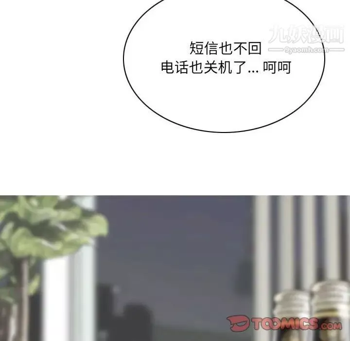 因緣第19話
