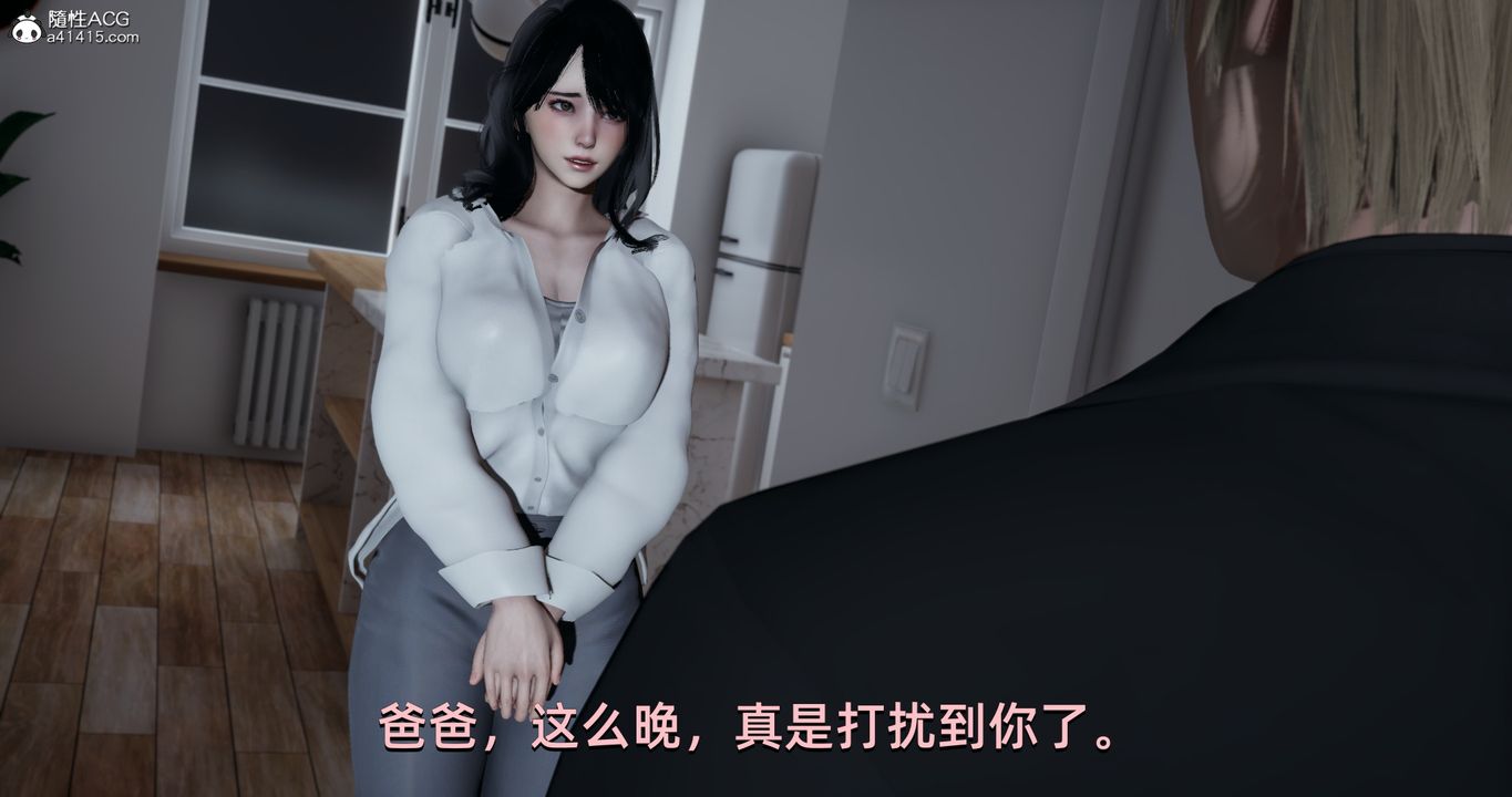 [3D]我成瞭大反派第17话