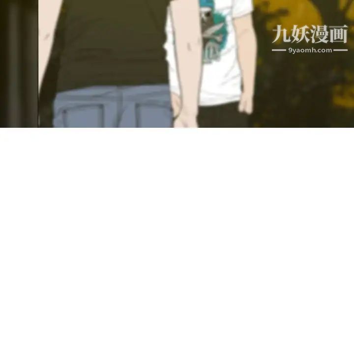 因緣第19話