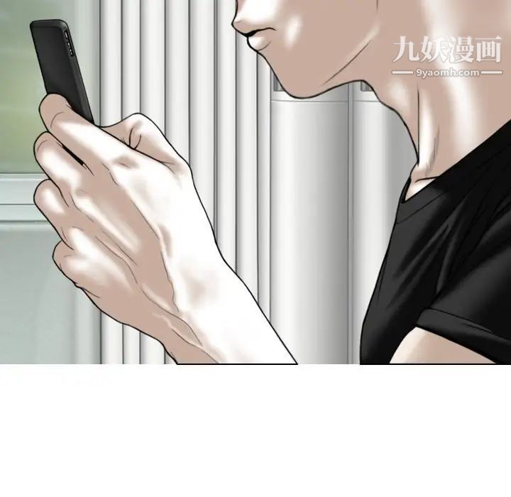 因緣第19話