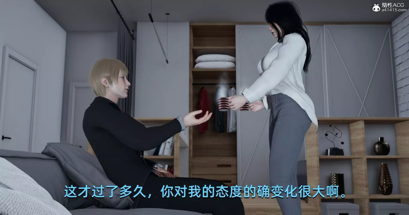 [3D]我成瞭大反派第18話