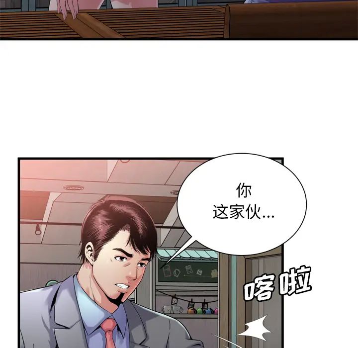 恋上闺蜜的爸爸第62话