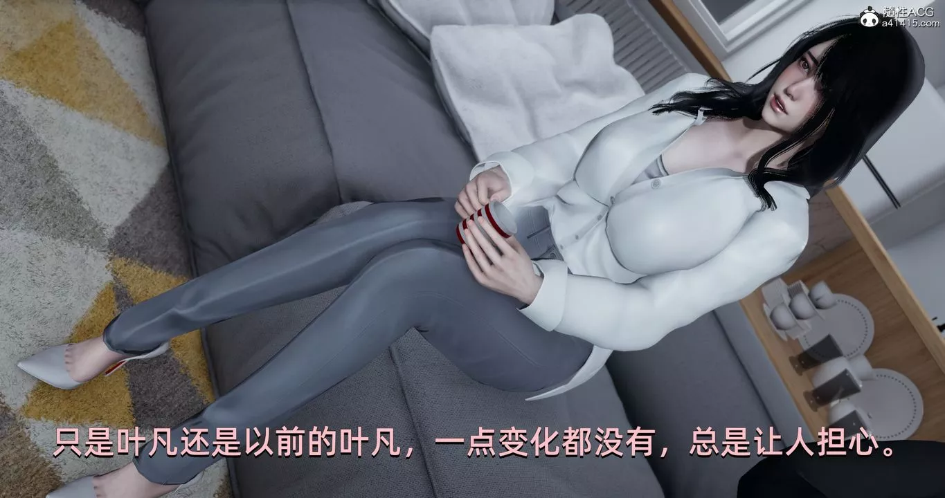 [3D]我成瞭大反派第18話