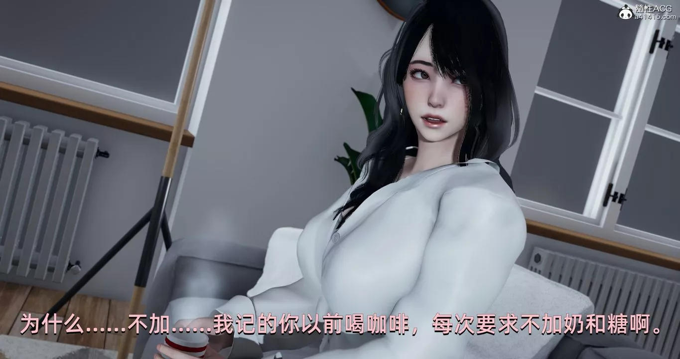[3D]我成瞭大反派第18話
