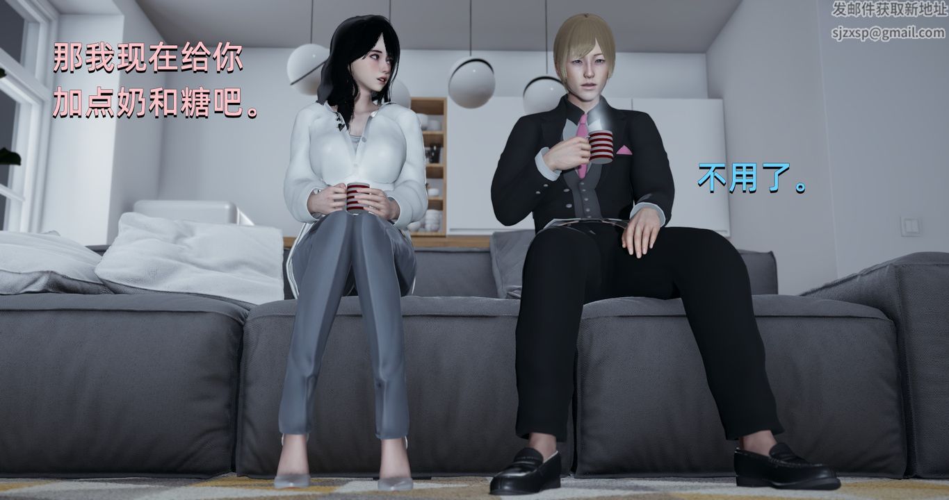 [3D]我成瞭大反派第18话