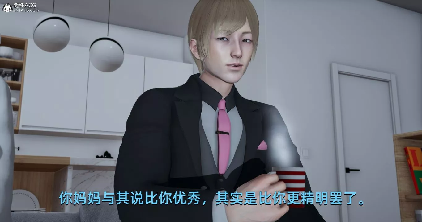 [3D]我成瞭大反派第18話