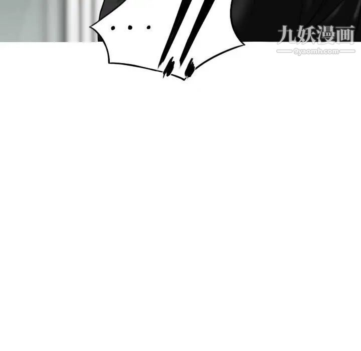 因緣第19話