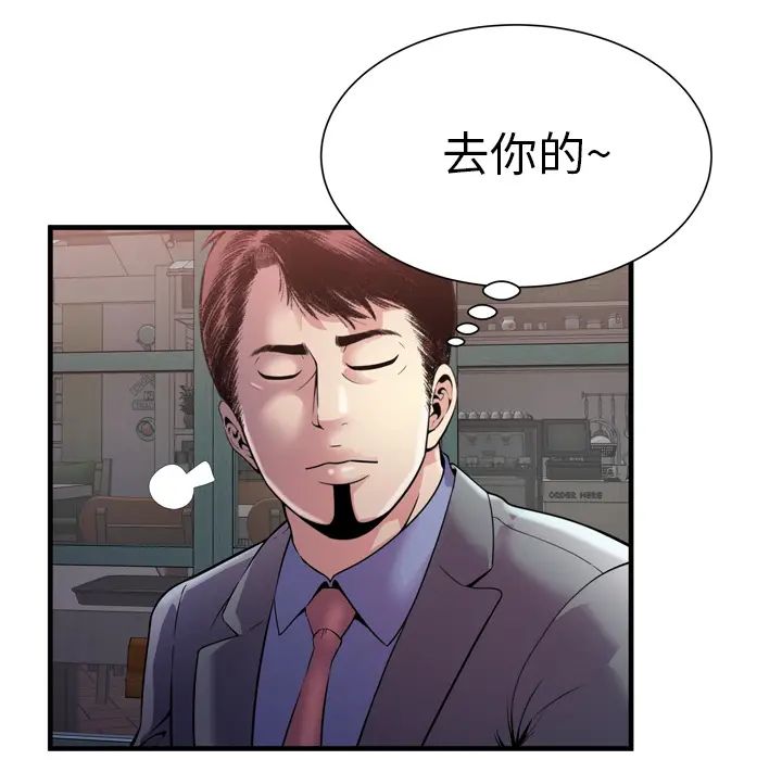 恋上闺蜜的爸爸第62话